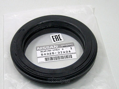 NISSAN 543253JA0A SUPPORT SUB-ASS