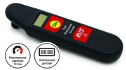 AVS 80531 