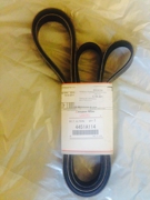 MITSUBISHI 4451A114 BELT GENERATOR