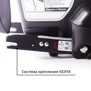 Siger KRES0282 Baby car seat SIGER ART Prime ISOFIX Alphabet, 1-12 years, 9-36 kg, group 1/2/3
