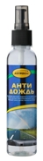 ASTROHIM A * * * 0
