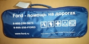 FORD 1830461 
