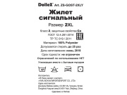 DOLLEX ZSGOST2XLY 
