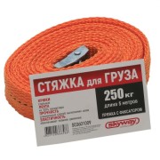 Skyway S03601009 