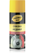 ASTROHIM A * * * 5
