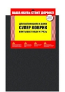 PSV 116857 Коврик влаговпитывающий "Верона" СУПЕРКОВРИК 50*39 см (2 шт )