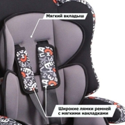 Siger KRES0282 Baby car seat SIGER ART Prime ISOFIX Alphabet, 1-12 years, 9-36 kg, group 1/2/3