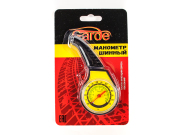 Garde MS002 