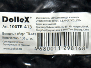 DOLLEX 100TR413 