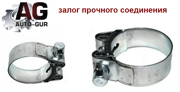 Auto-GUR A * * * 1