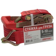 Skyway S03601020 