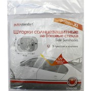 AutoStandart 101608 Шторки солнцезащитные на боковые стекла 2шт.(50х38см), AutoStandart