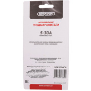 Skyway S09302008 