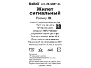 DOLLEX ZSGOSTXLY 