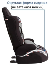 Siger KRES0282 Baby car seat SIGER ART Prime ISOFIX Alphabet, 1-12 years, 9-36 kg, group 1/2/3