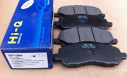 Sangsin brake S * * * 0