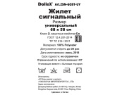 DOLLEX ZSNGOSTUY 