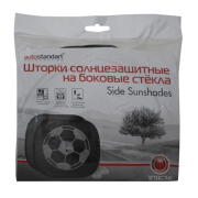 AutoStandart 101626 Шторки солнцезащитные на боковые стекла 2шт.(44х36см), рис Мяч, AutoStandart