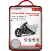 AutoStandart 102127 