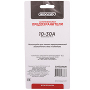 Skyway S09302006 