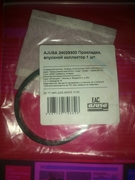 Ajusa 2 * * * 0