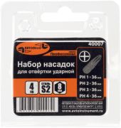 АвтоDело 40004 набор насадок для ударной отвертки PH1;2;3;4*80mm S2 "" PRO