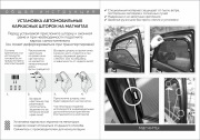 COMFORT 0119503F2 