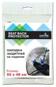 Sapfire SCH0437 