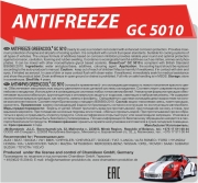GreenCool 751821 