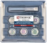 THORVIK ODPRK1315 Набор для восстановления резьбы сливного отверстия поддона M13х1.5, 7 предметов