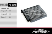 Fortech F * * * C