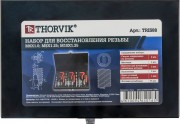 THORVIK TRIS88 