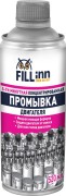 FILL INN F * * * 7