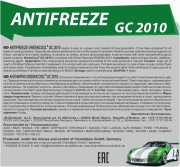 GreenCool 791661 