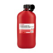 REXANT 800203 Канистра REXANT Classic для ГСМ и технических жидкостей, пластиковая 20 л