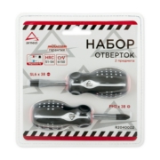 ARNEZI R2040002 