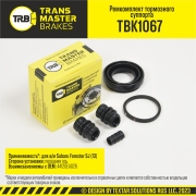 TRANSMASTER T * * * 7