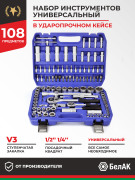 БелАК Б * * * 1