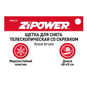 ZiPOWER PM2141 