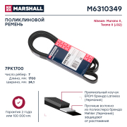MARSHALL M * * * 9