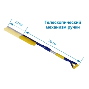 GOODYEAR GY000210 