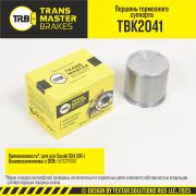 TRANSMASTER T * * * 1