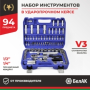 БелАК Б * * * 2