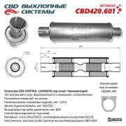 CBD C * * * 1