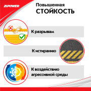 ZiPOWER PM4102R 