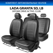 Rival SC60051 Авточехлы Строчка (зад. спинка цельная) для сидений, эко-кожа, черные