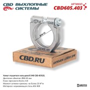 CBD CBD605403 