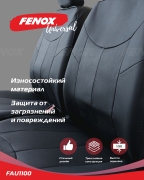 FENOX FAU1100 