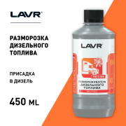 Lavr L * * * 0