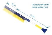 GOODYEAR GY000206 